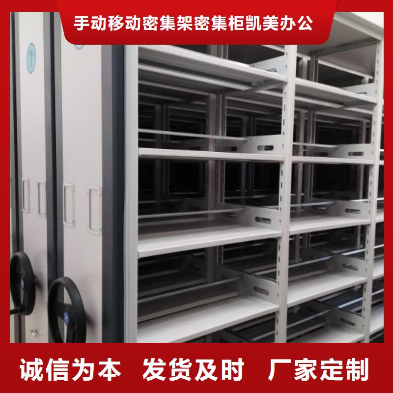 手摇财务凭证密集架现货直发