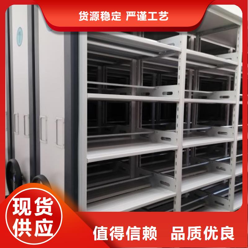 产品特性和使用方法【凯美】钢制密集柜