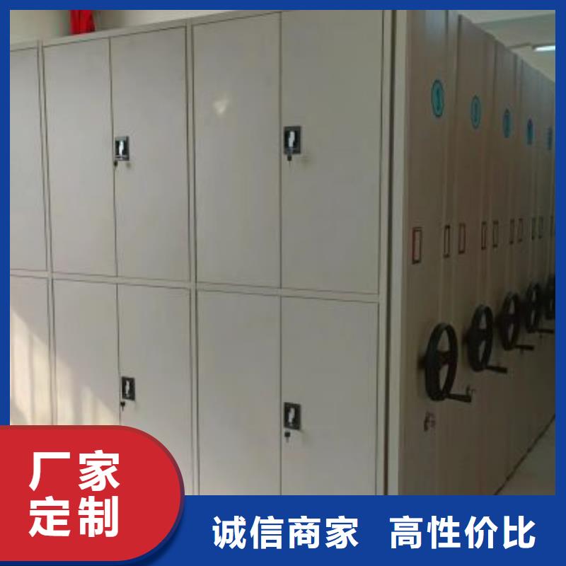 哪里便宜【凯美】密集柜档案架