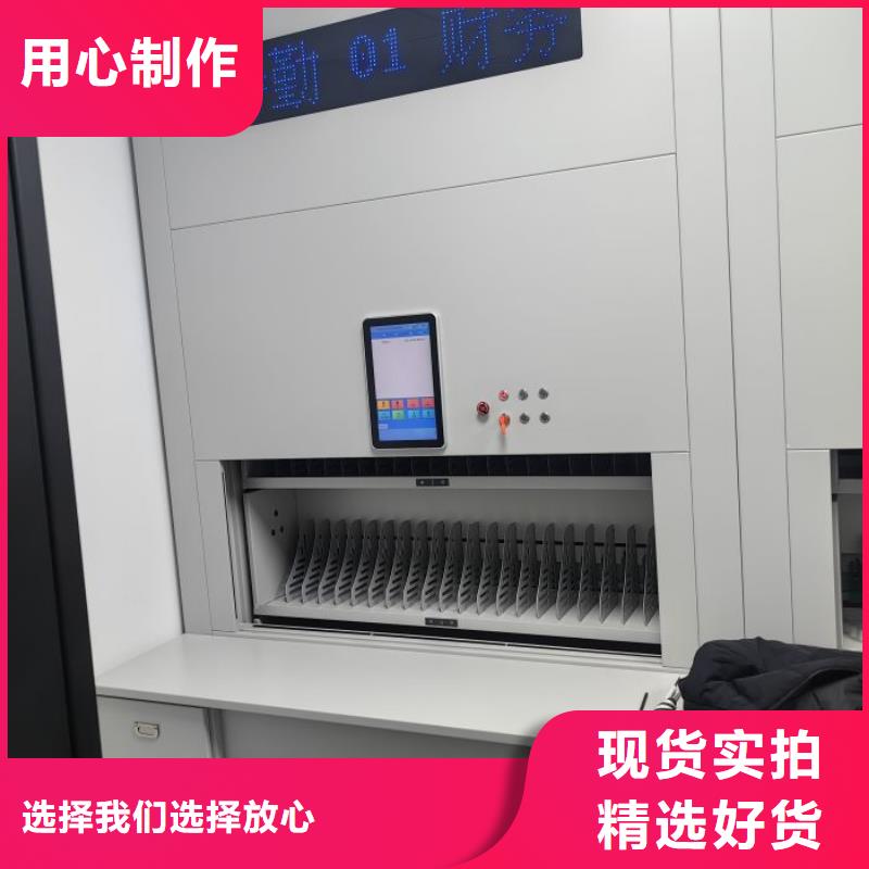 行业的发展现状及方案【凯美】智能选层柜
