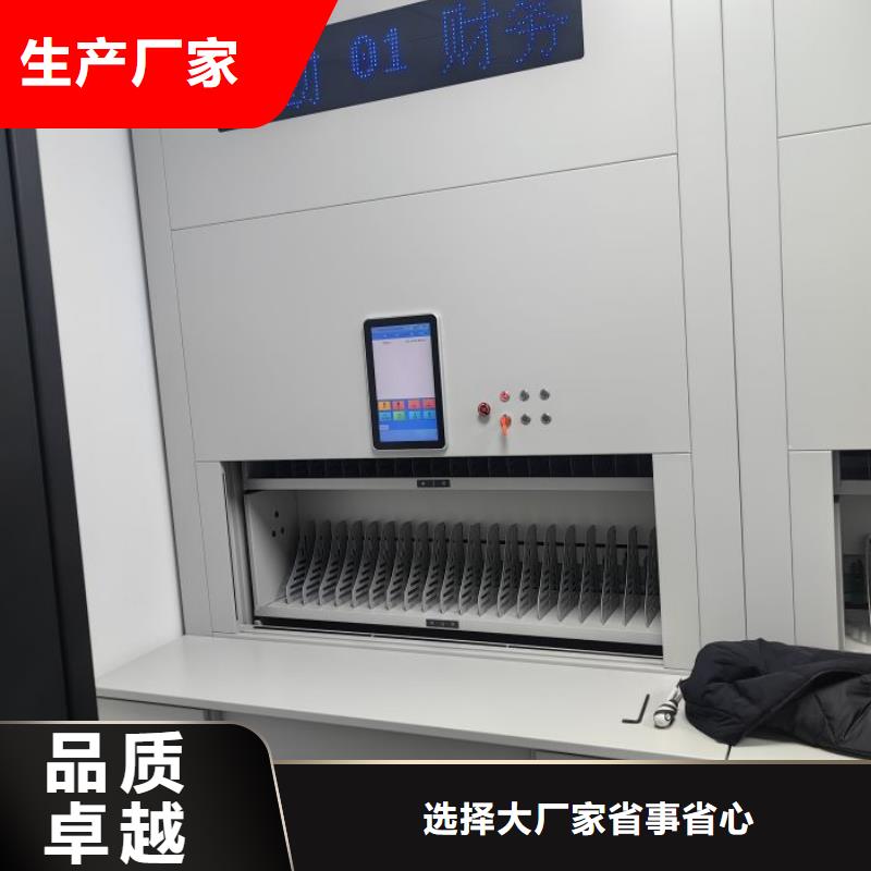 产品问题的原理和解决【凯美】档案管理密集柜