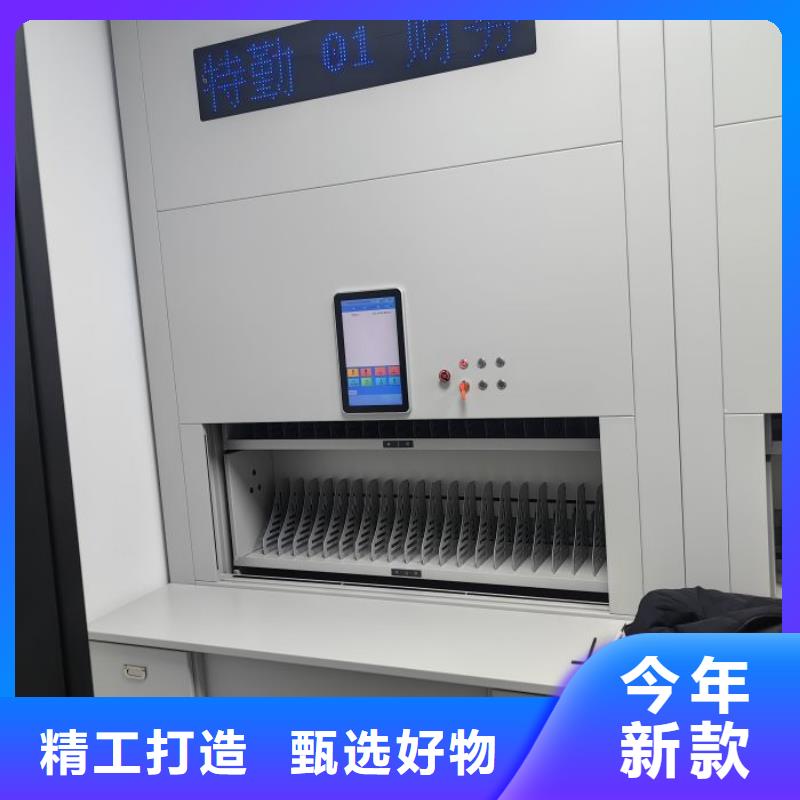 智能式移动密集架质量保真