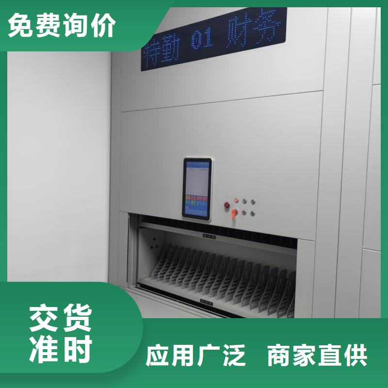 全封闭移动档案架大企业