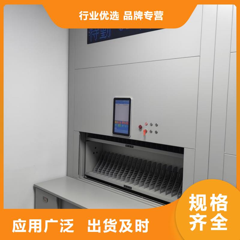 规格全的移动密集档案架生产厂家