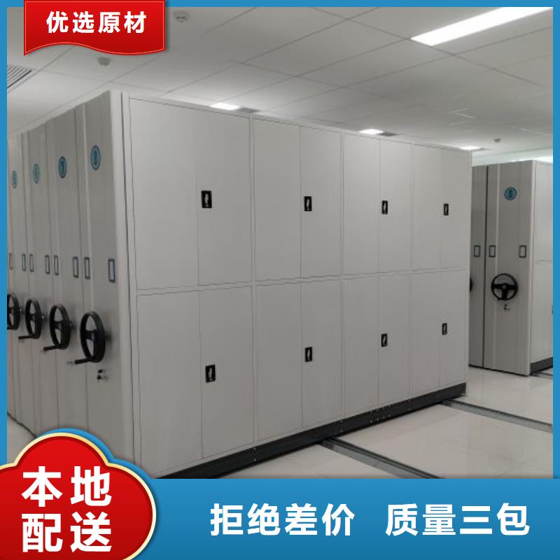 产品特性和使用方法【凯美】档案密集架
