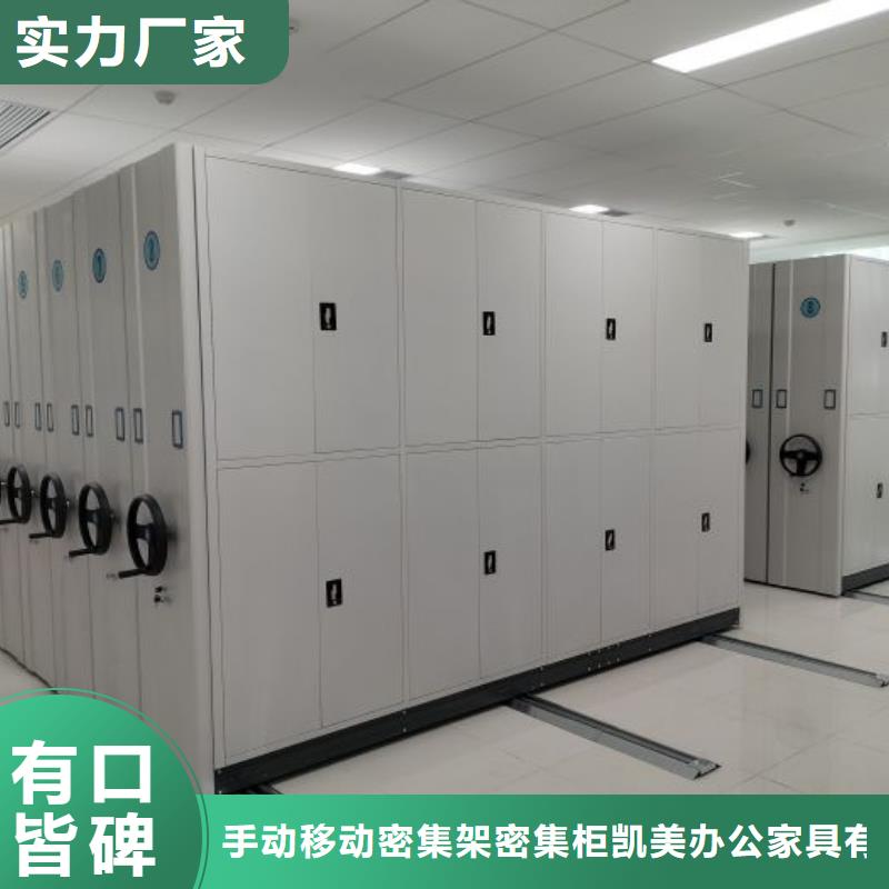 手动密集柜品质商家