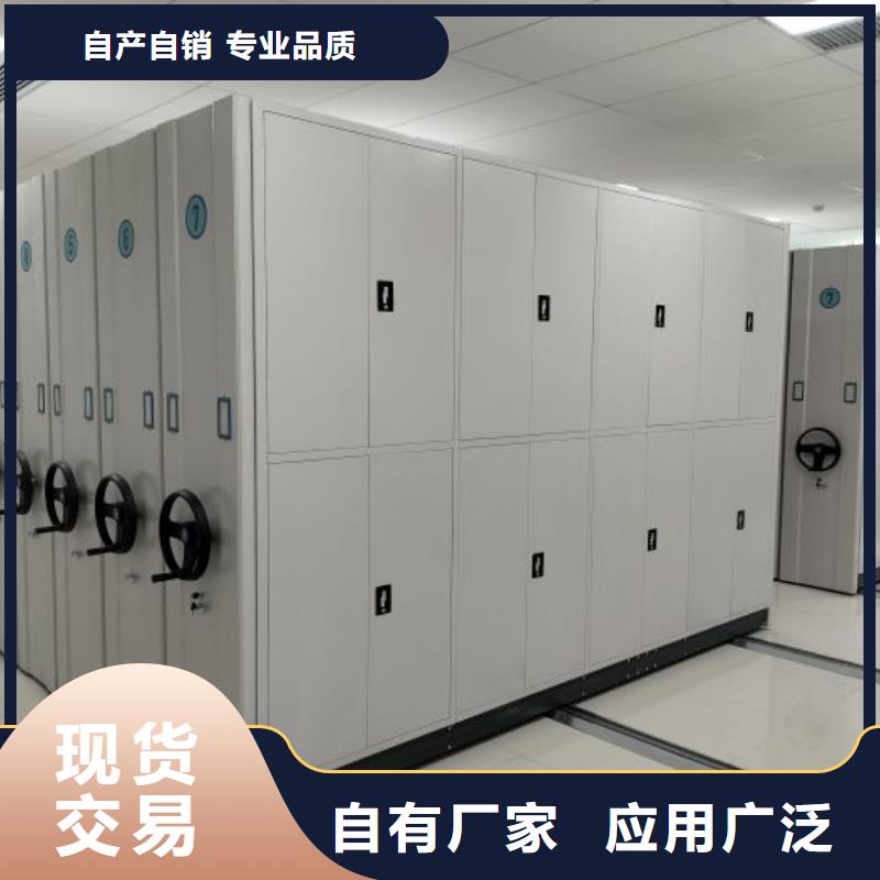 创造煌【凯美】琼中县手摇式密集架
