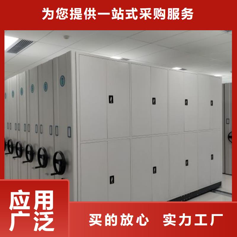 手摇财务凭证密集架现货直发