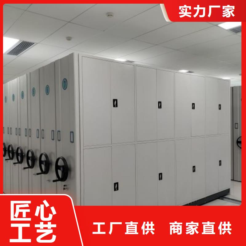 优质供应商【凯美】磁带密集架