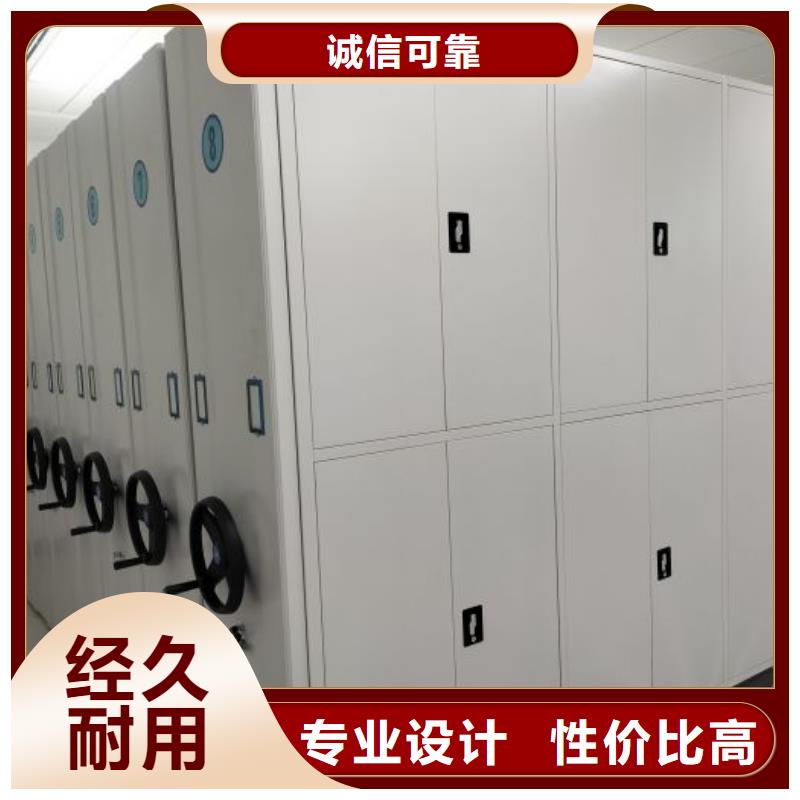 厂家分享实现盈利的早期秘诀【凯美】移动型密集架