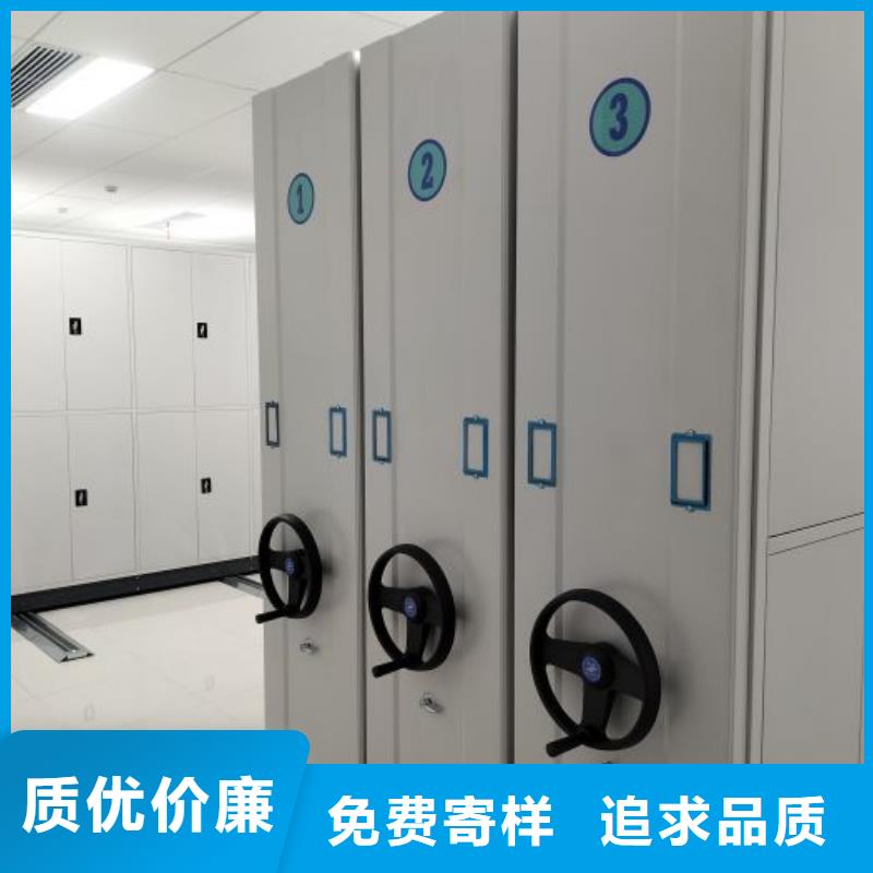智能式移动密集架质量保真