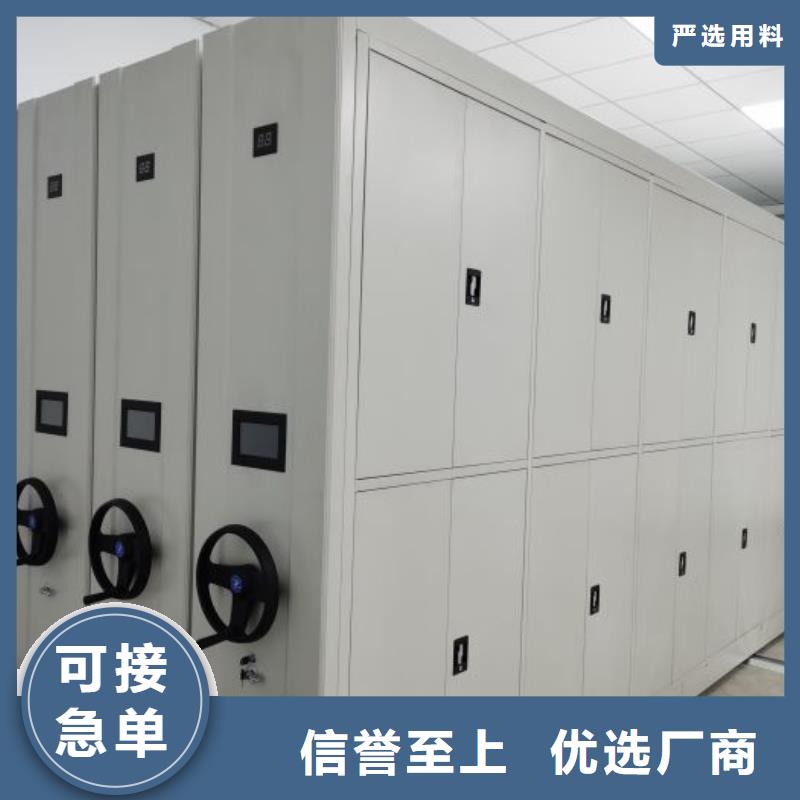 产品使用有哪些基本性能要求【凯美】密集式移动档案柜