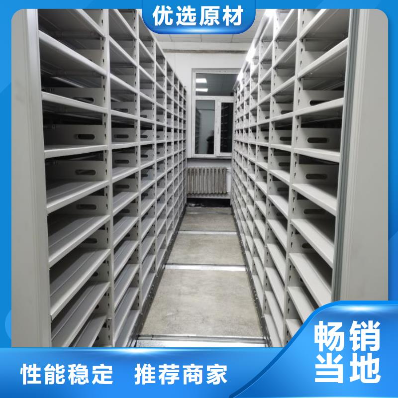 会计密集架|会计密集架厂家现货