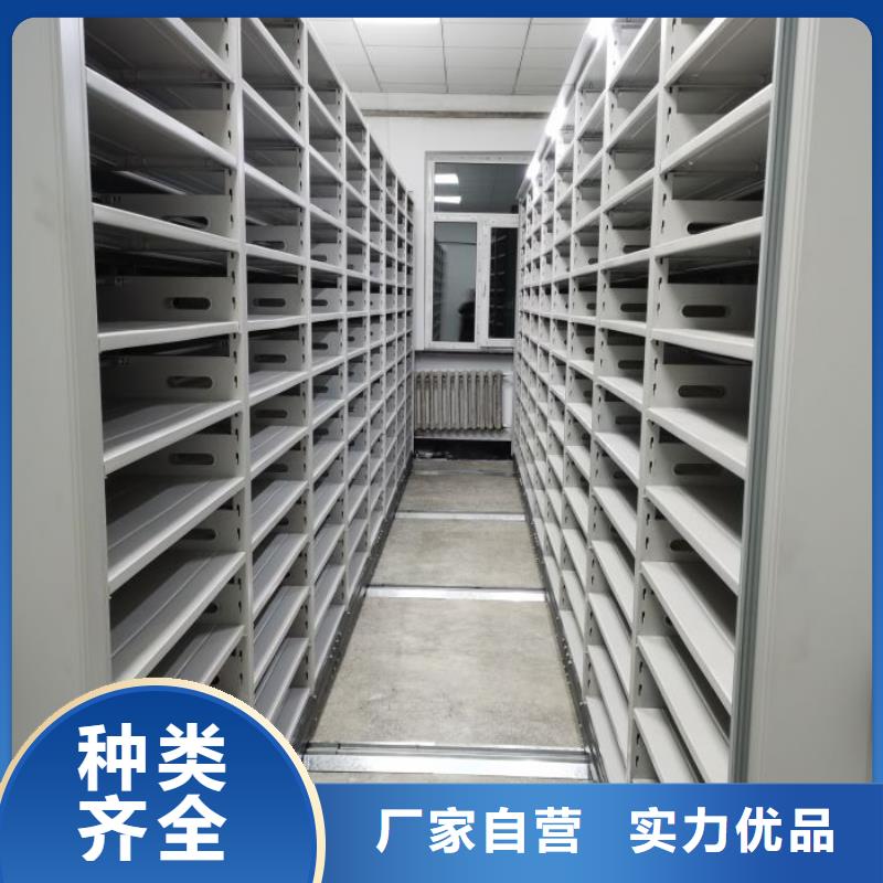 网上销售【凯美】电动智能型档案柜