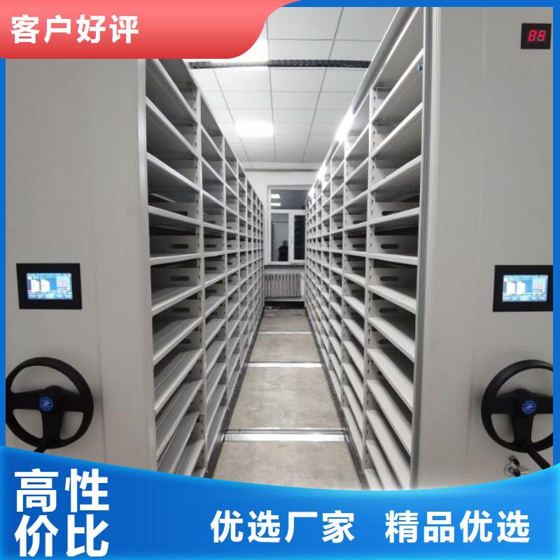 移动式密集档案橱限时优惠