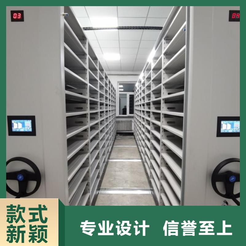 产品问题的原理和解决【凯美】档案管理密集柜