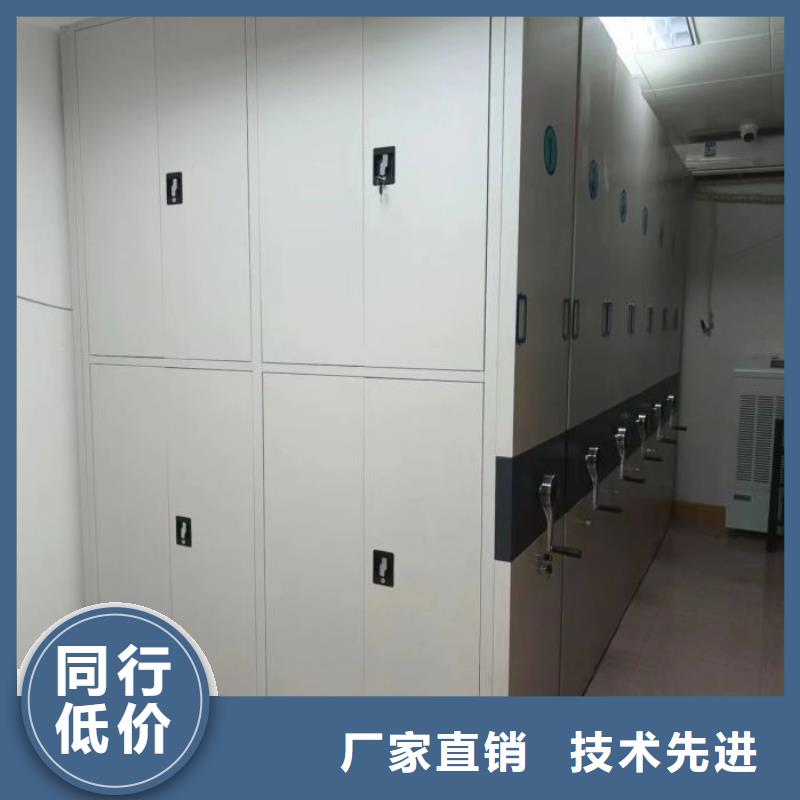 产品的优势所在【凯美】档案室用智能型密集架