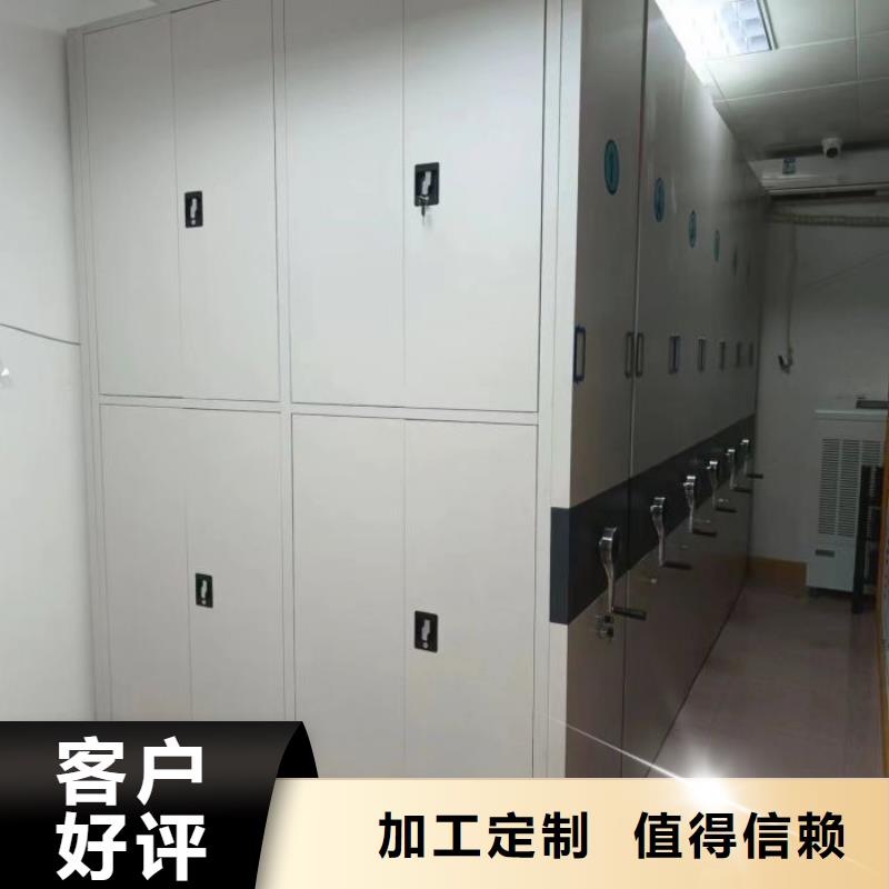 产品的选择常识【凯美】档案柜密集架