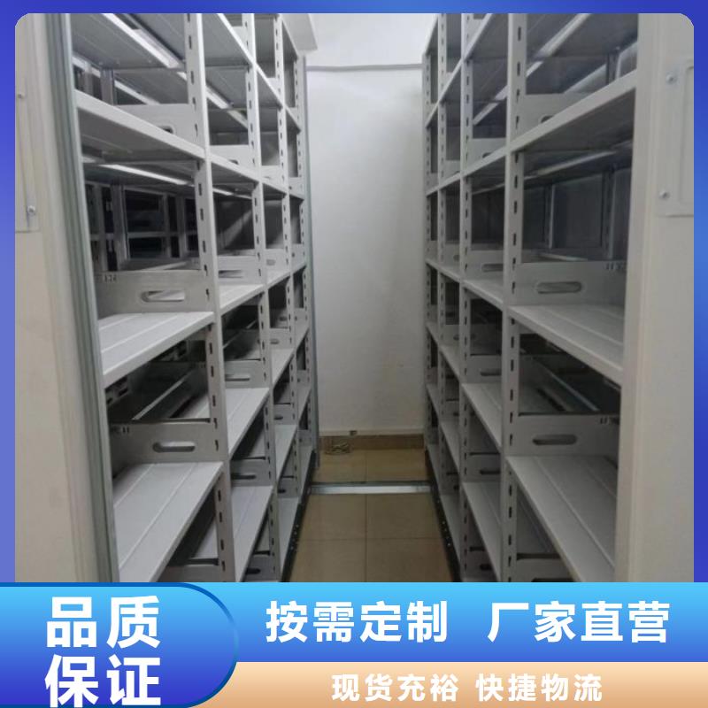 供应批发樟木密集柜-大型厂家