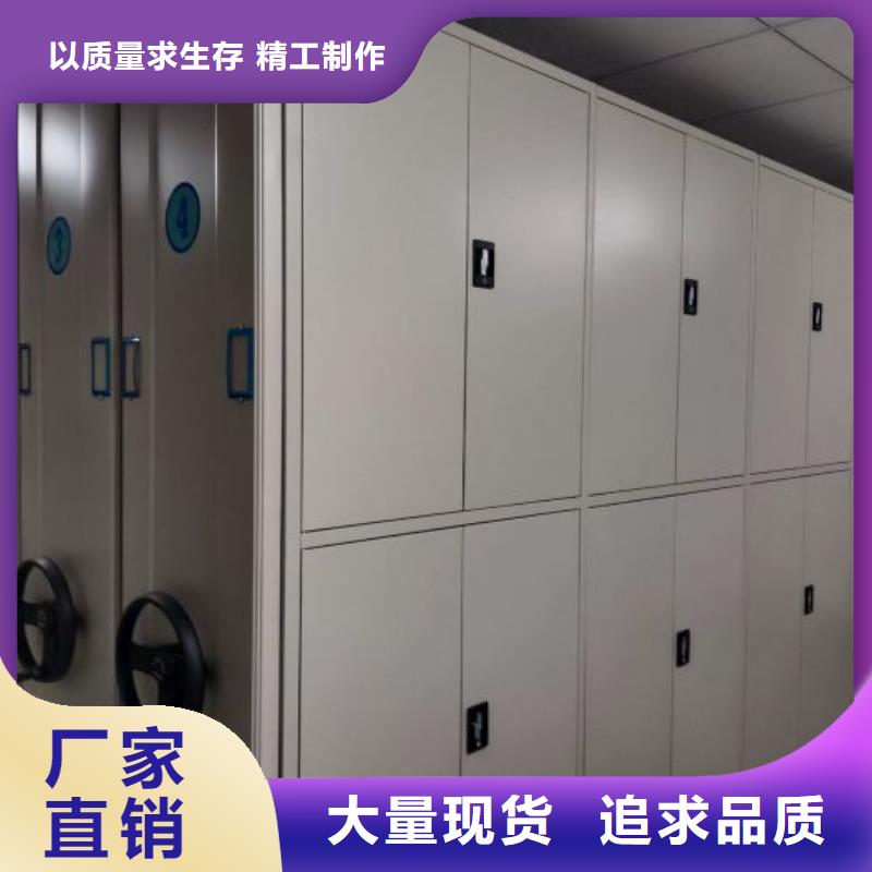 双柱式密集架_双柱式密集架