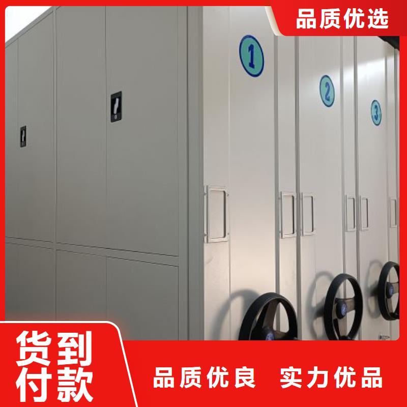 技术服务【凯美】手摇档案密集架