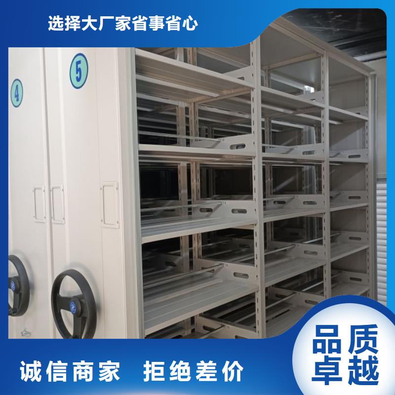 产品特性和使用方法【凯美】钢制密集柜