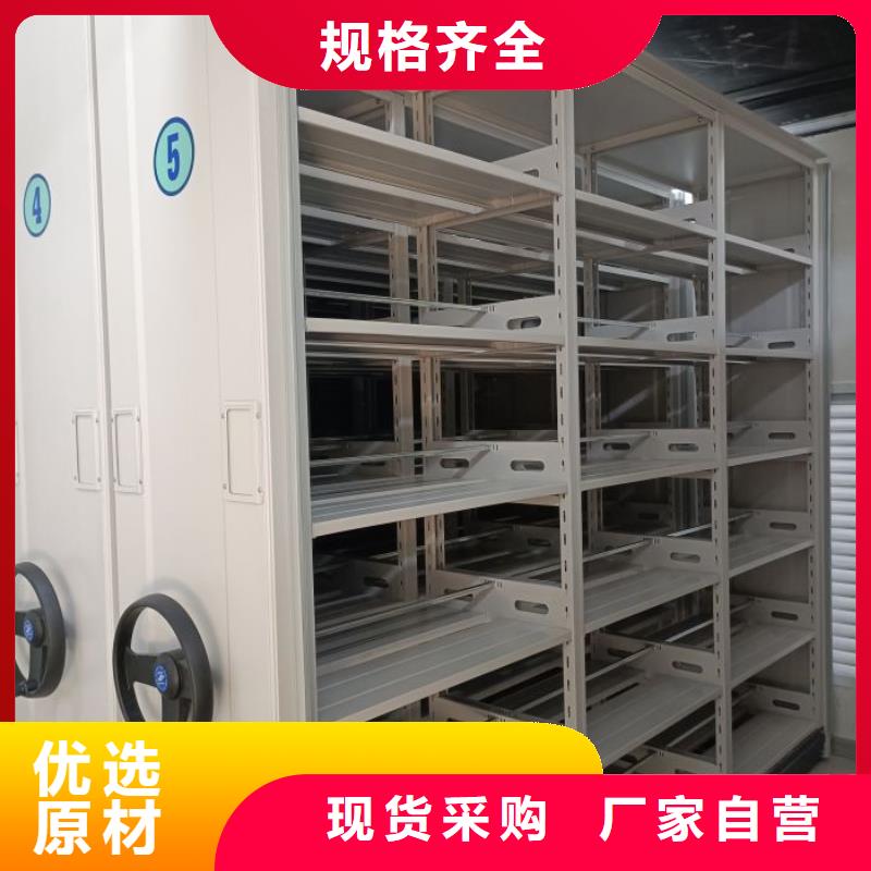 厂家的好处和积影响【凯美】加固型密集架