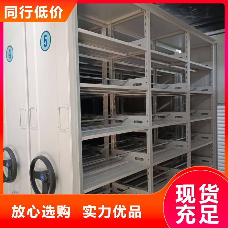 产品对比和选择方式【凯美】档案存放密集柜