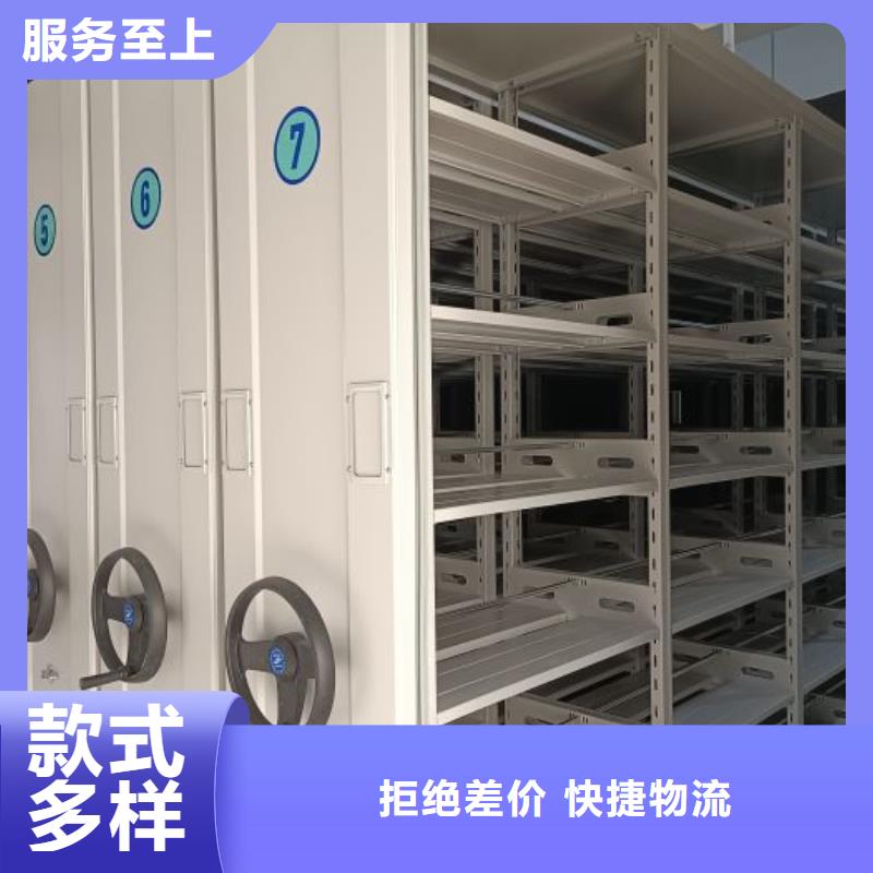 手动凭证密集架库存量大