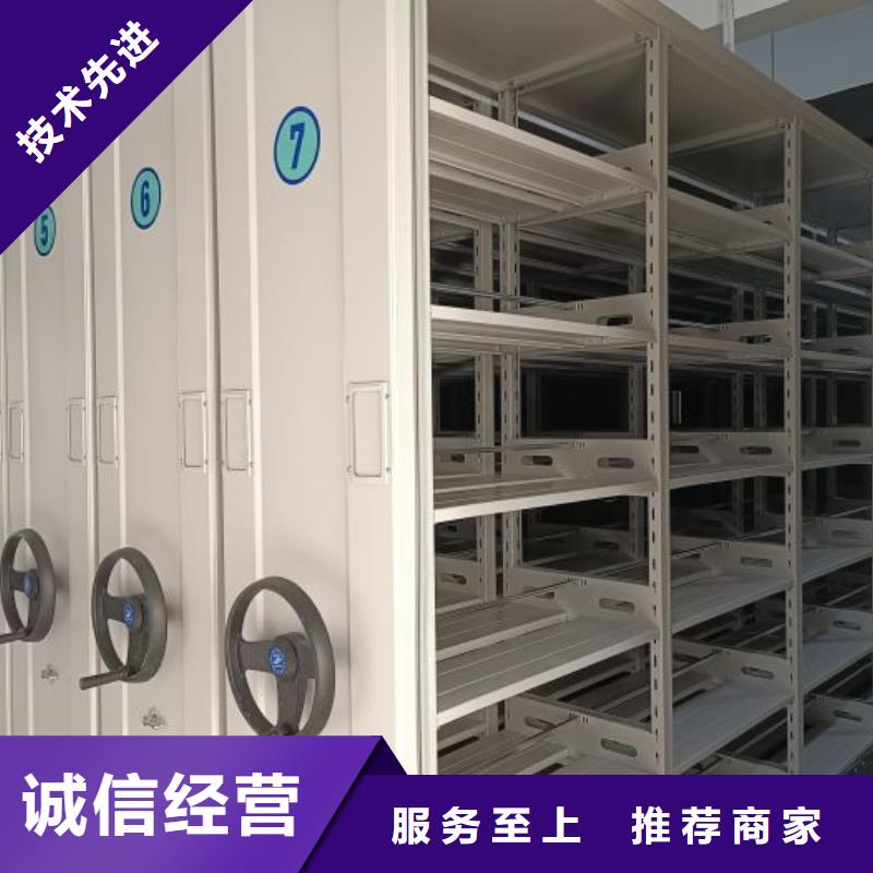 双柱式密集架_双柱式密集架