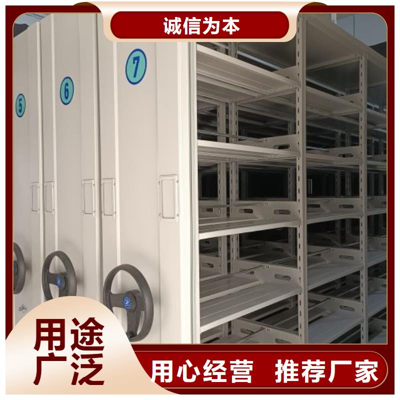市场报价【凯美】密集架档案密集柜
