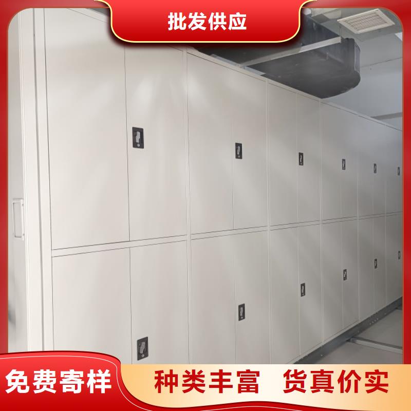 铁皮密集柜真货源