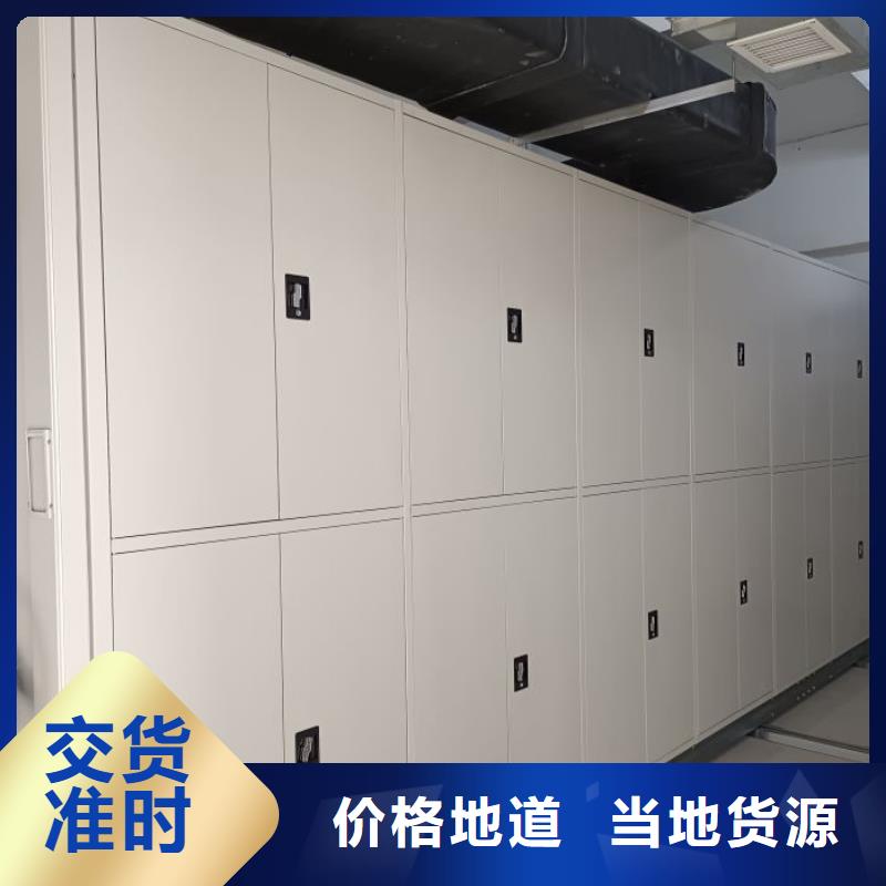 企业辉煌【凯美】手摇橱式全封闭移动密集架