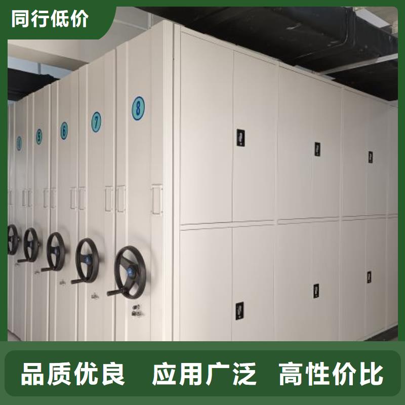 行业营销渠道开发方式【凯美】档案存放柜