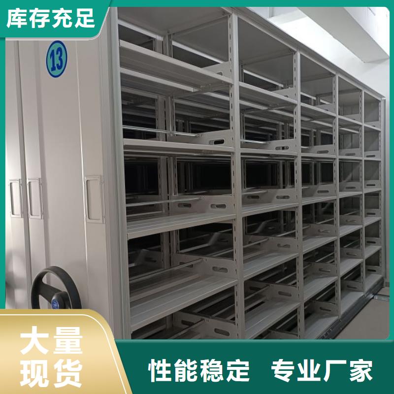 工作原理【凯美】县图书密集架