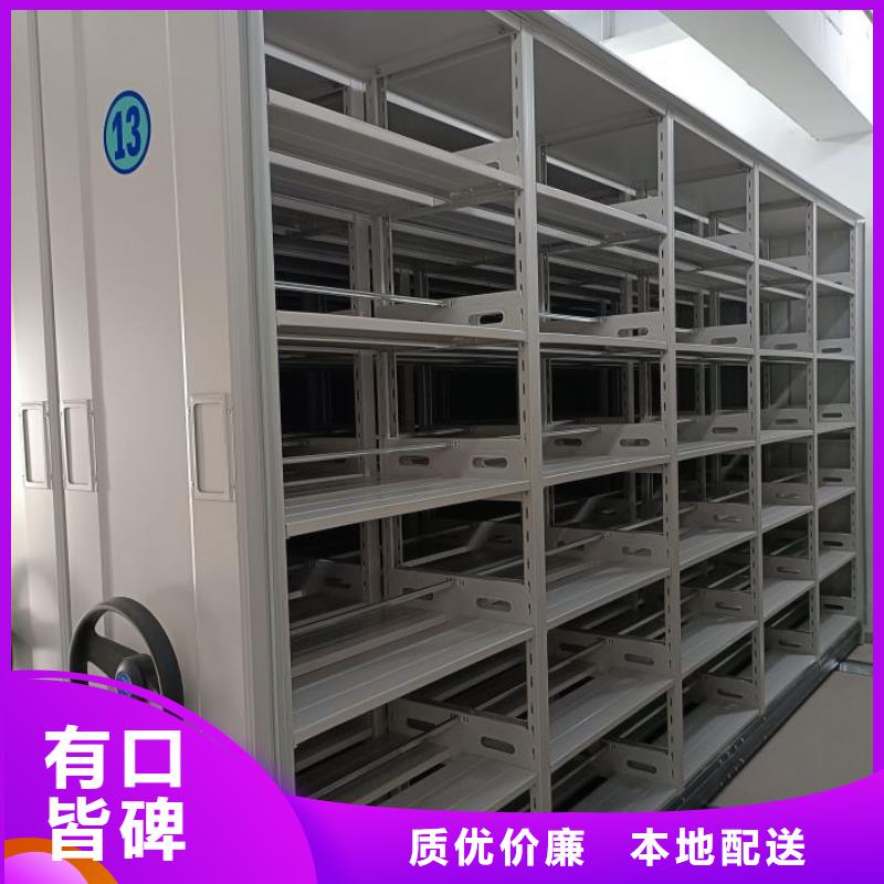 手动凭证密集架库存量大