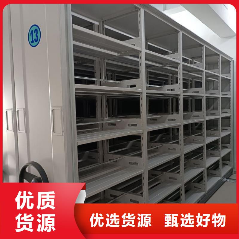 档案柜密集架价格从优