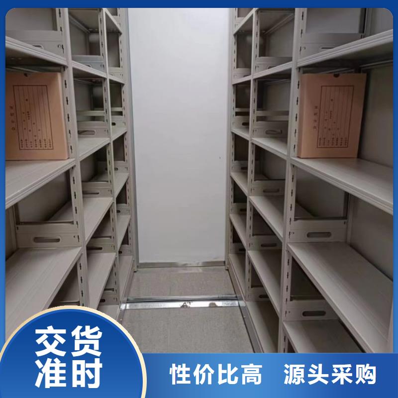 产品问题的原理和解决【凯美】档案管理密集柜