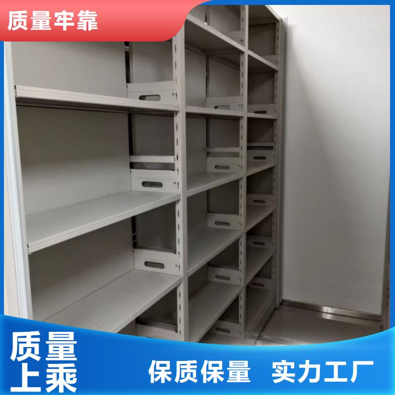 厂家地址【凯美】智能档案柜