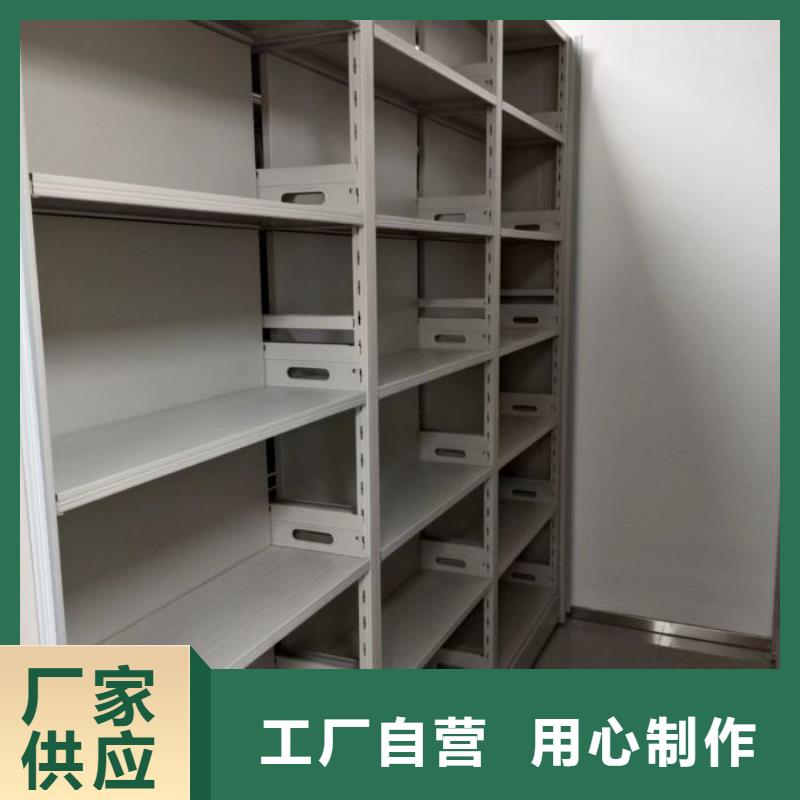 厂家价【凯美】档案室密集文件柜
