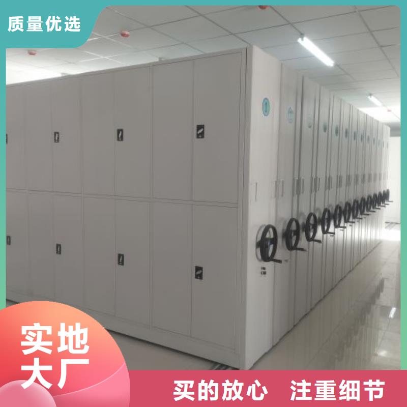 产品问题的原理和解决【凯美】档案密集架