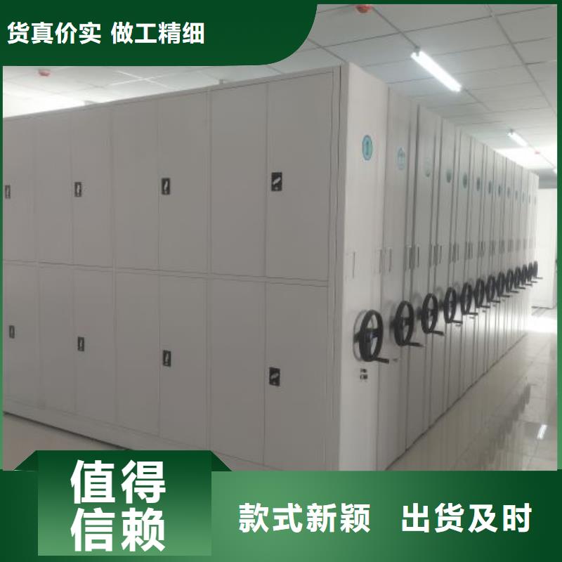 源头厂货【凯美】人事档案密集架