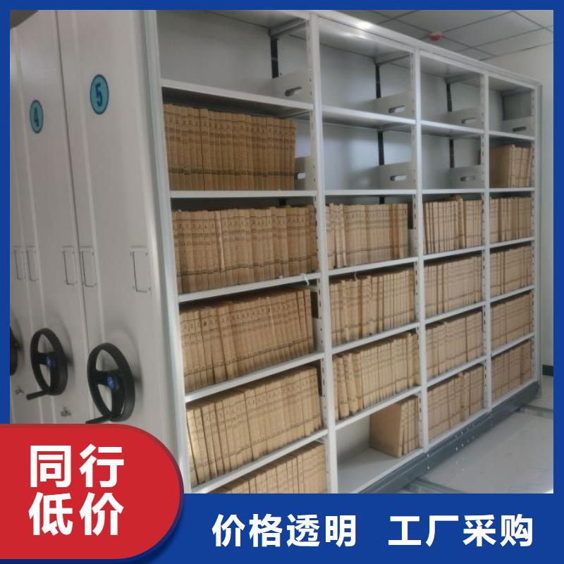 真诚服务【凯美】手摇文件柜