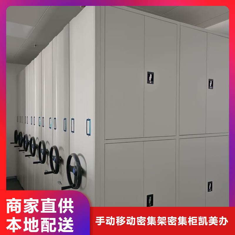 智能密集柜厂家直销多少钱