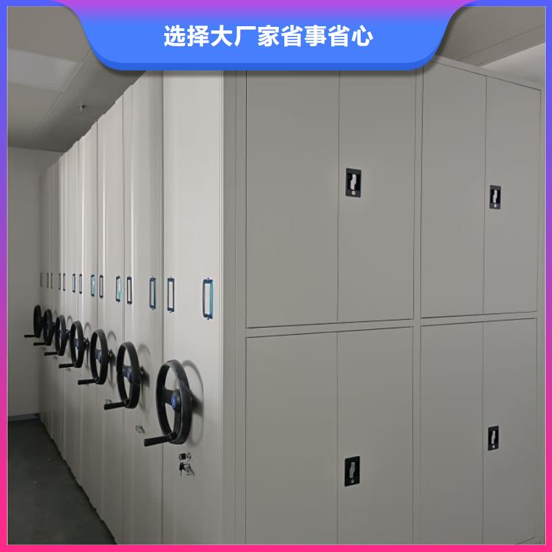 哪里便宜【凯美】密集柜档案架