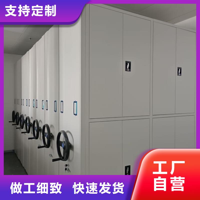 移动密集档案架实力大厂家