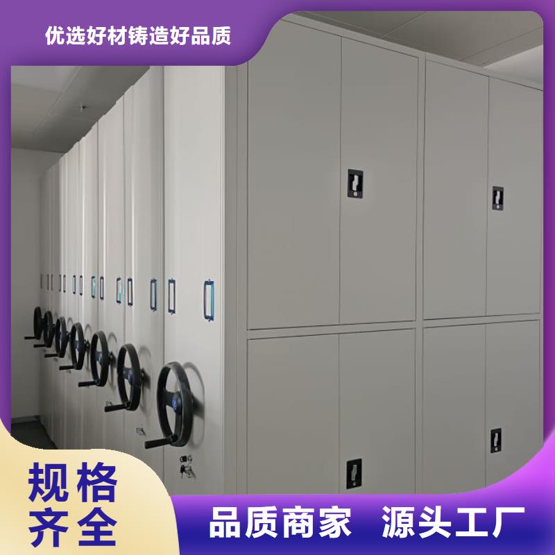 产品特性和使用方法【凯美】钢制密集柜