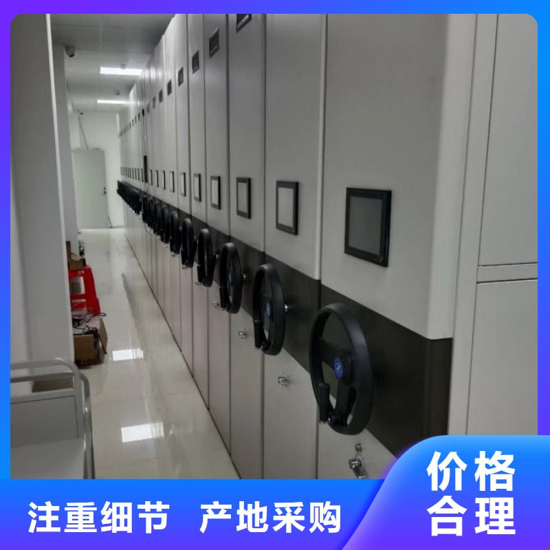 产品问题的原理和解决【凯美】档案密集架