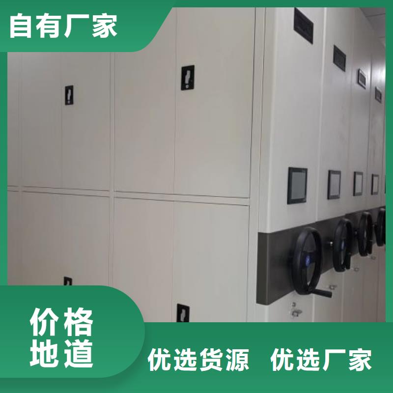 密集柜档案柜厂家批发