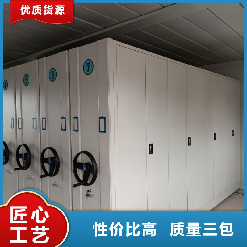 产地货源【凯美】普通密集架